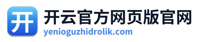 开云官方网页版官网 Logo